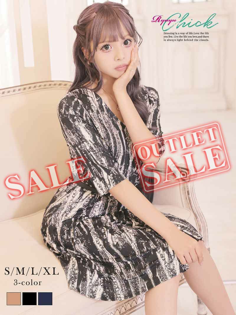 【訳ありアウトレット】クール柄プリント袖付キャバワンピース【RyuyuChick】
