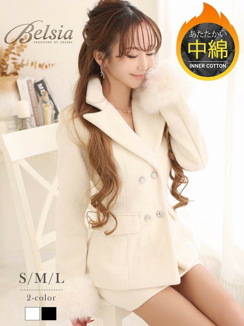 ふわふわ上質ファー襟付きミニ丈レディーススーツ 武田静加 キャバスーツ【Belsia】