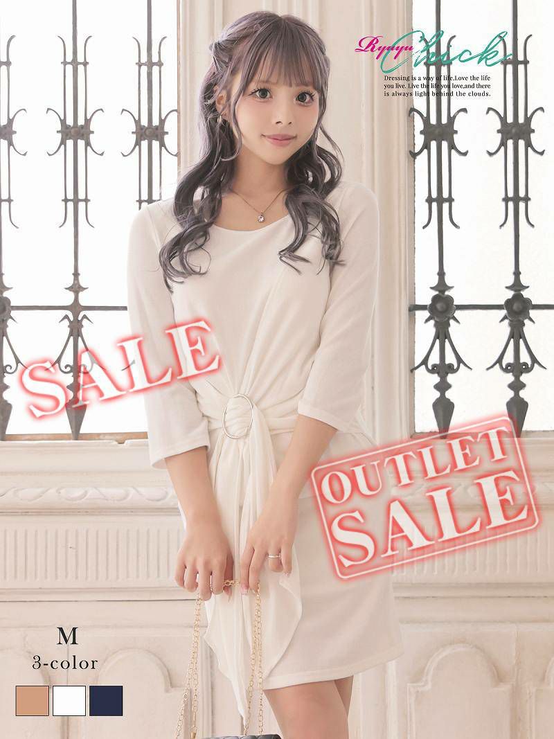 【訳ありアウトレット】ゆるふわタイトミニ丈キャバワンピース【RyuyuChick】