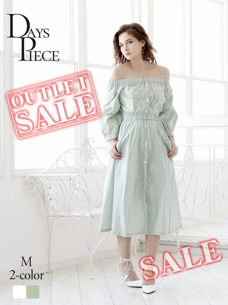 【訳ありアウトレット】長袖の大人スタイルLA風キャバワンピース【DaysPiece】