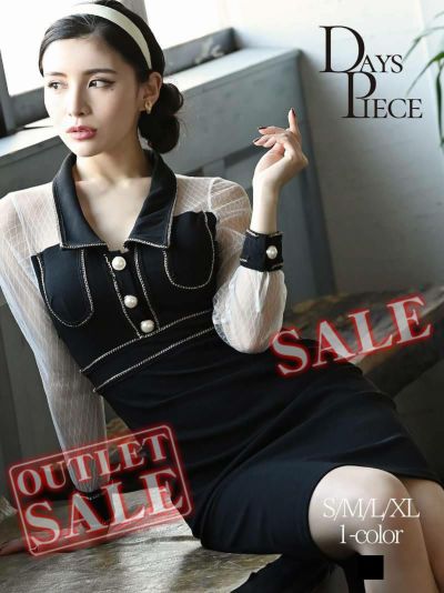 【訳ありアウトレット】長袖デザインの韓国キャバワンピース【DAYS PIECE】(S/M/L/XL)(ブラック)