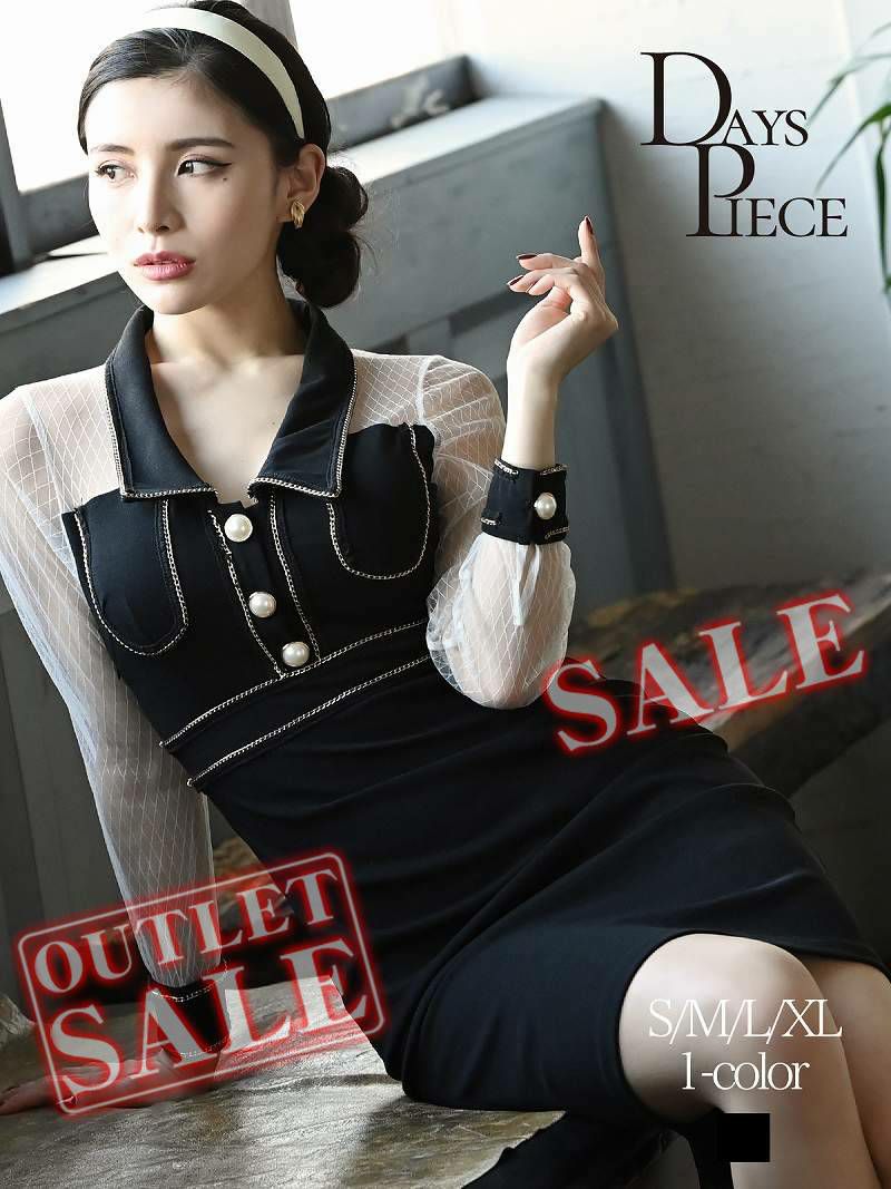 【訳ありアウトレット】長袖デザインの韓国キャバワンピース【DAYS PIECE】