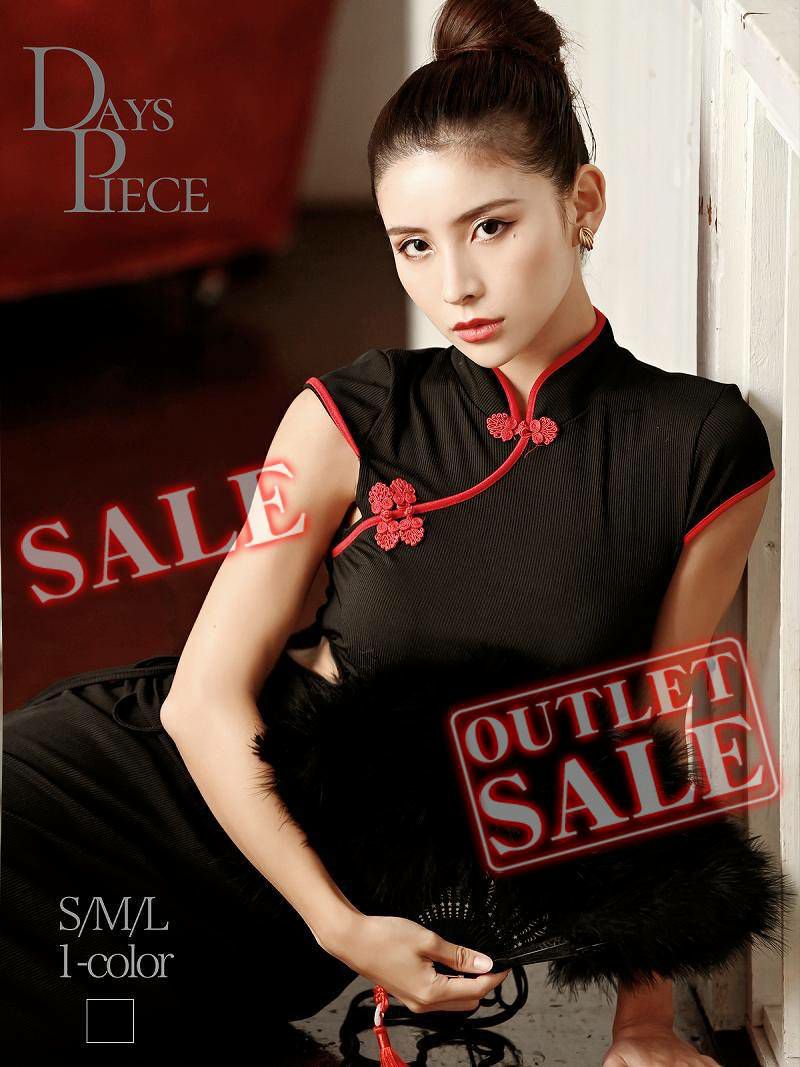 【訳ありアウトレット】激安ミモレ丈チャイナ風キャバワンピース【RyuyuChick】