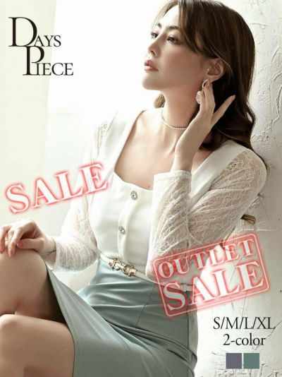 【訳ありアウトレット】長袖レース大人タイト韓国キャバワンピース【DAYS PIECE】(S/M/L/XL)(ミント/グレー)