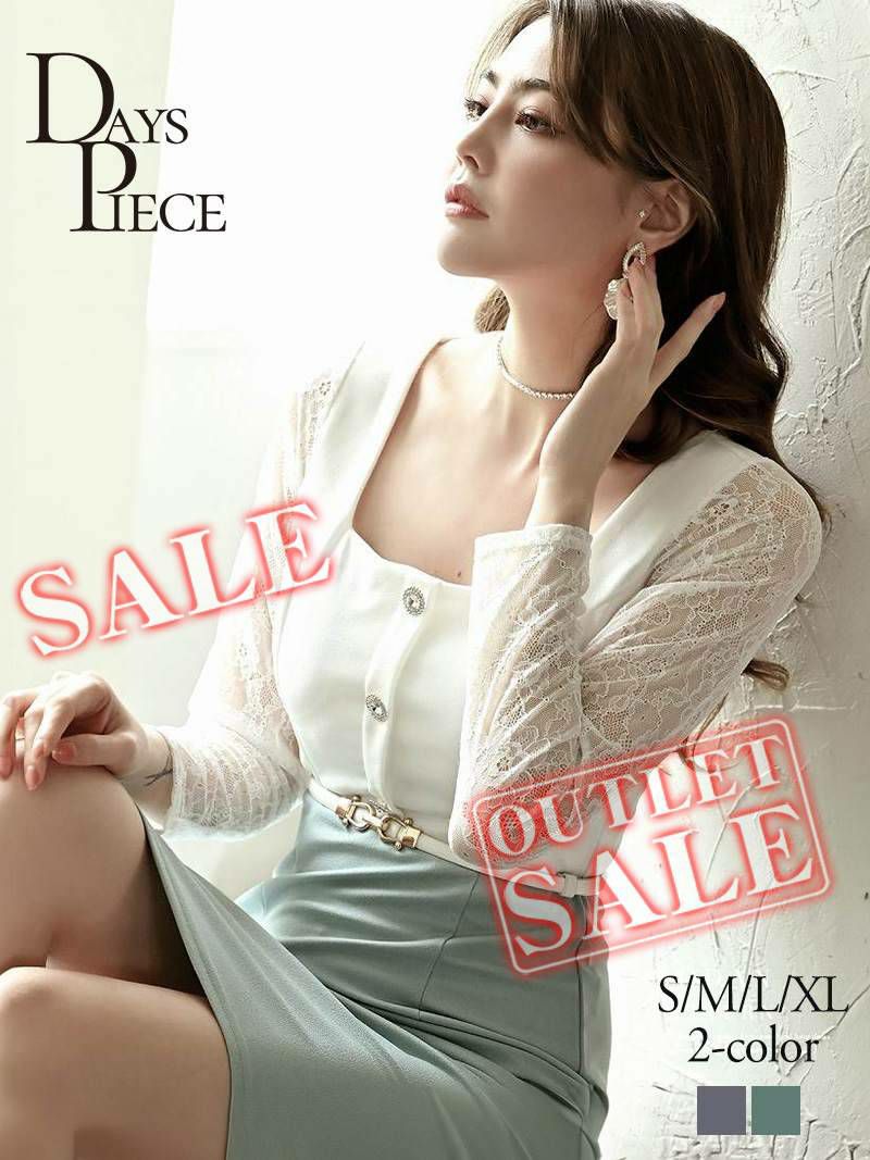 【訳ありアウトレット】長袖レース大人タイト韓国キャバワンピース【DAYS PIECE】