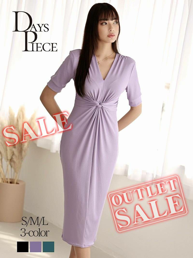 【訳ありアウトレット】きらきらラメ入りミディ丈タイト韓国キャバワンピース【DAYS PIECE】