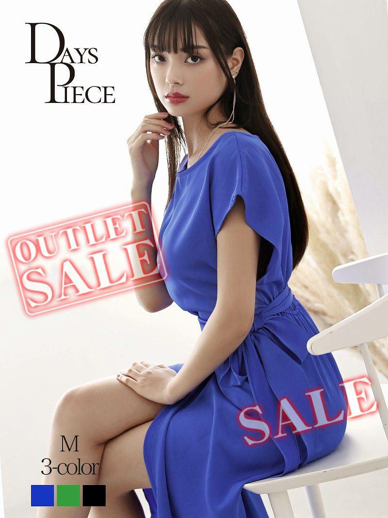 【訳ありアウトレット】美ウエストミディ丈スリム韓国キャバワンピース【DAYS PIECE】