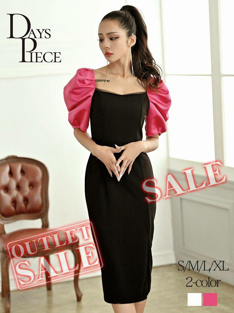 【訳ありアウトレット】ボリューム袖が可愛い韓国キャバワンピース【DAYS PIECE】