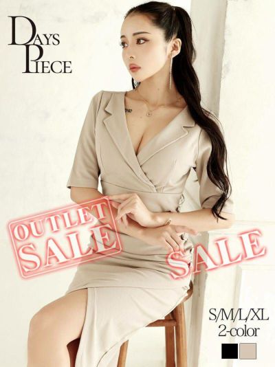 【訳ありアウトレット】シャツ襟デザインタイトミニ韓国キャバワンピース【DAYS PIECE】(S/M/L/XL)(ブラック/ベージュ)