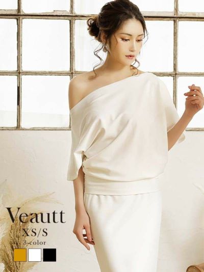 【Veautt/ヴュート】オフショルダー膝丈ワンカラーキャバドレス(XS/S)(ホワイト/ブラック/マスタード)