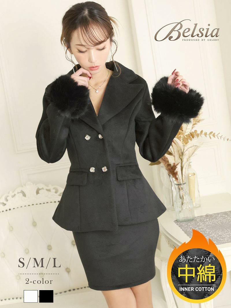 袖ファー付きフォーマルミニ丈レディーススーツ 武田静加 キャバスーツ【Belsia】
