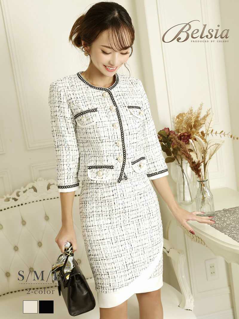 ノーカラージャケットミックスツイード膝丈スーツ 武田静加 着用 キャバスーツ【Belsia】