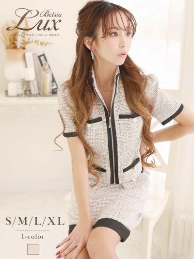半袖カラーツイードバイカラーキャバスーツ 武田静加 着用 キャバ嬢スーツ【Belsia】(S/M/L/XL)(ベージュ)