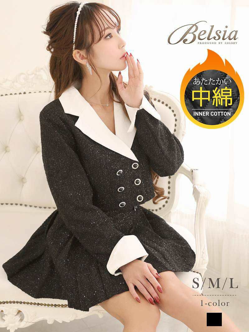 キララメツイード襟付きショート丈韓国風セットアップスーツ 武田静加 着用 キャバスーツ【Belsia】