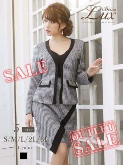 【訳ありアウトレット】ノーカラージャケットタイトキャバクラスーツ【BelsiaLUX】(S/M/L/2L/3L)(ブラック)