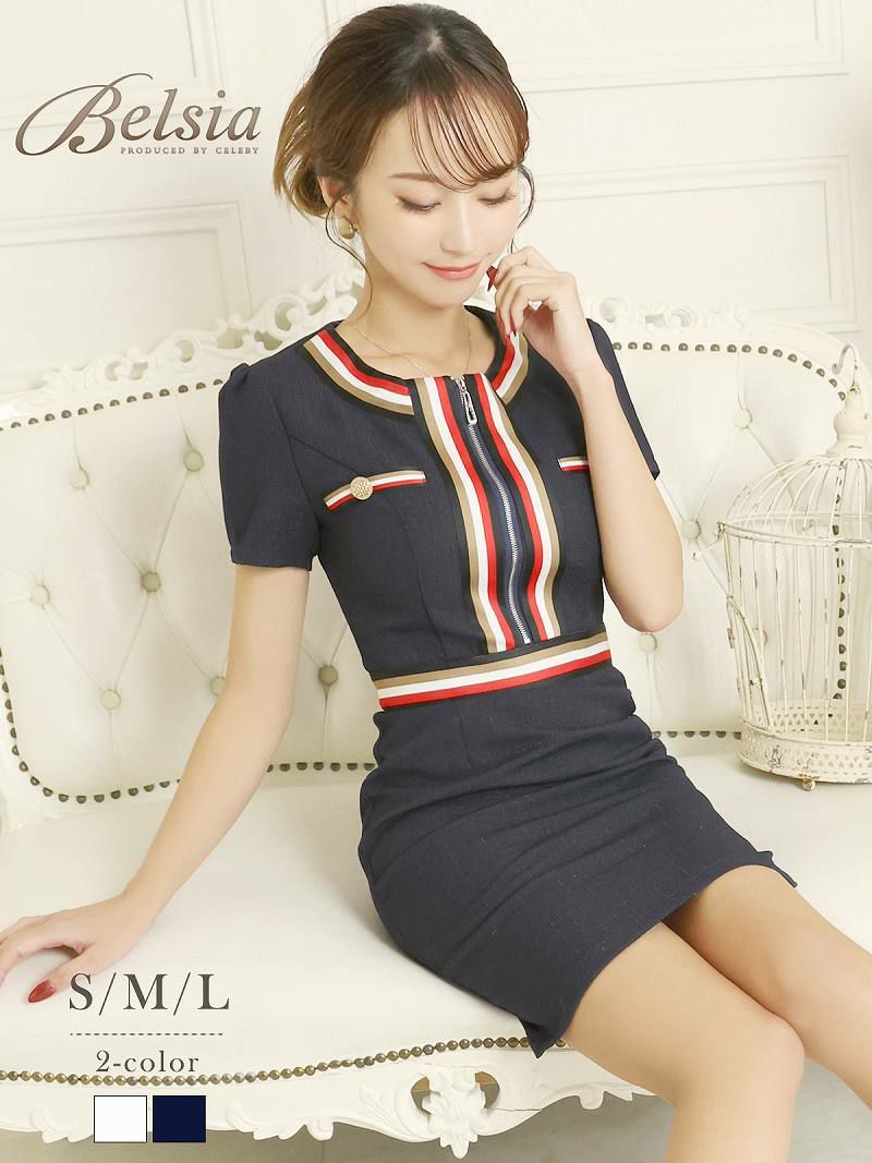 袖付きニットキャバワンピース 武田静加 ラウンジワンピース【Belsia】