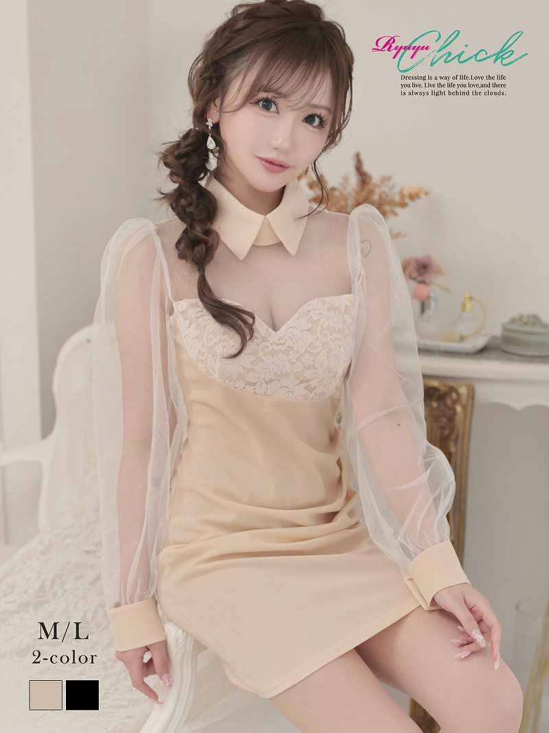 襟付きシースルーデザイン袖付きミニドレス りせり 着用 キャバドレス【RyuyuChick】