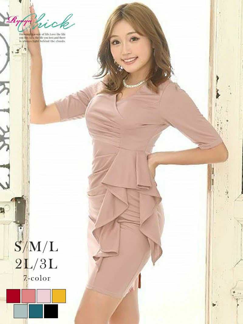 ウエストフリルが可愛い大人クールキャバクラミニドレス【RyuyuChick】