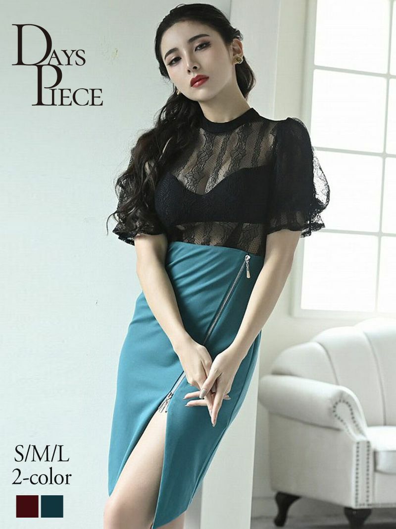 バイカラーフリルミニドレスで華やかに【DaysPiece】