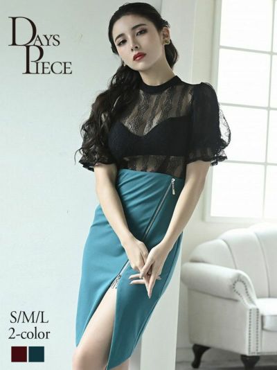 バイカラーフリルミニドレスで華やかに【DaysPiece】(S/M/L)(レッド/ターコイズ)【サイズ別SALE!】