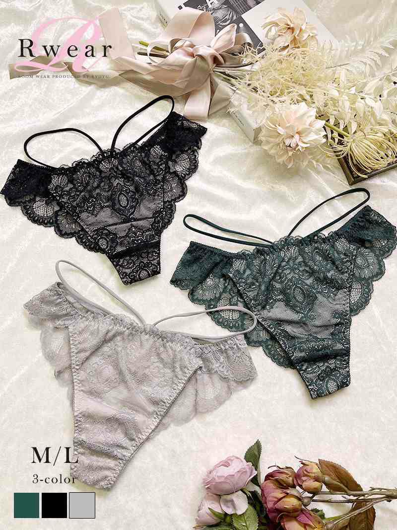 総レースクロスコードショーツ単品【Rwear】OEO