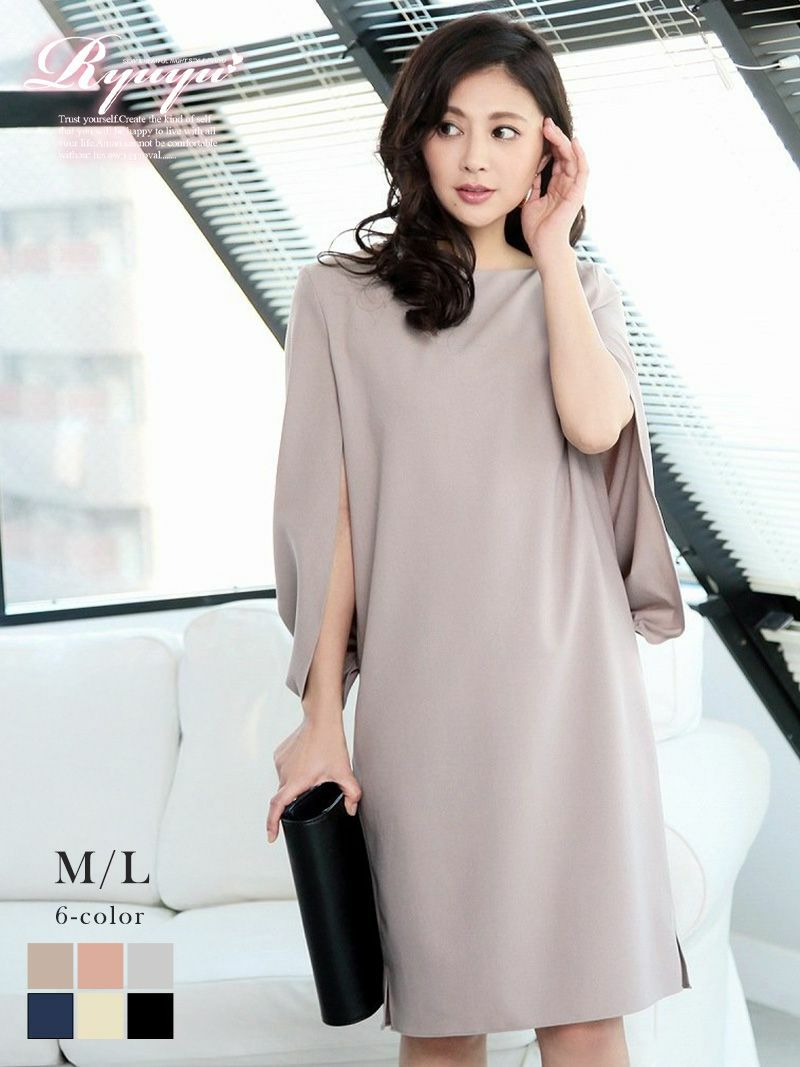 ケープスリーブ×エレガントパーティードレス【Ryuyu】 OEO