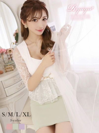長袖レースペプラムバイカラーキャバミニドレス まぁみ れいたぴ 着用ミニドレス【Ryuyu】(S/M/L/XL)(グリーン/ラベンダー/ピンク)