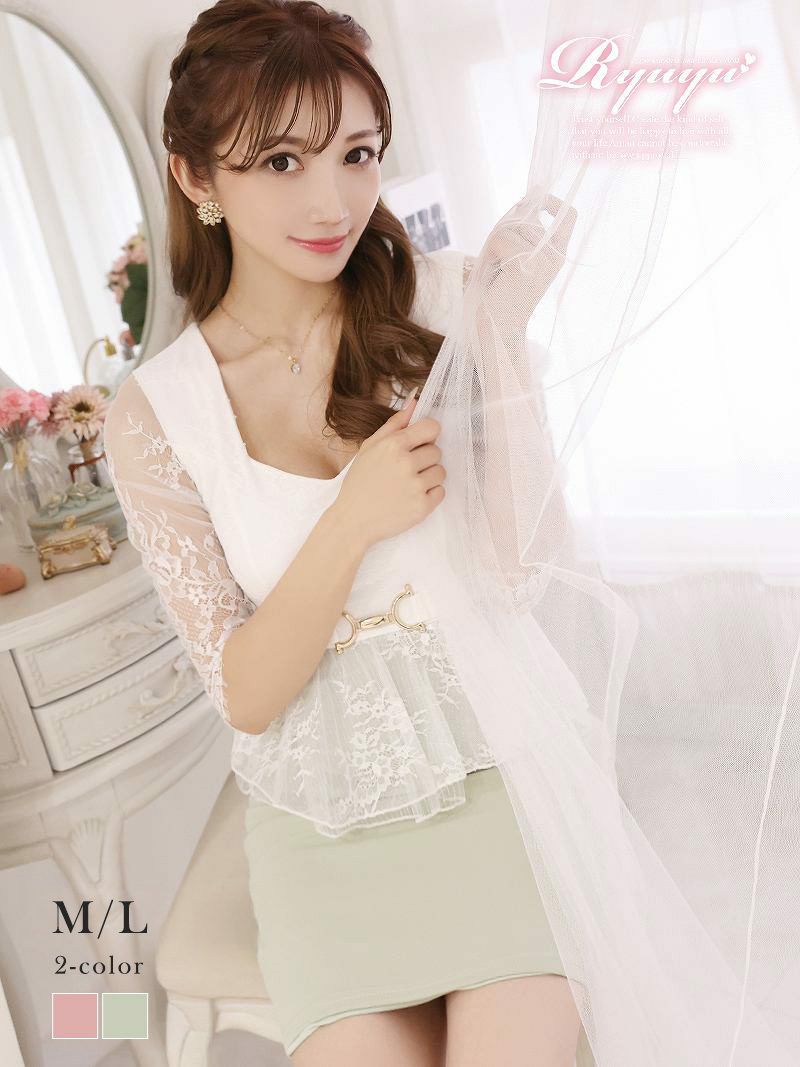 長袖レースペプラムバイカラーキャバミニドレス まぁみ れいたぴ 着用ミニドレス【Ryuyu】