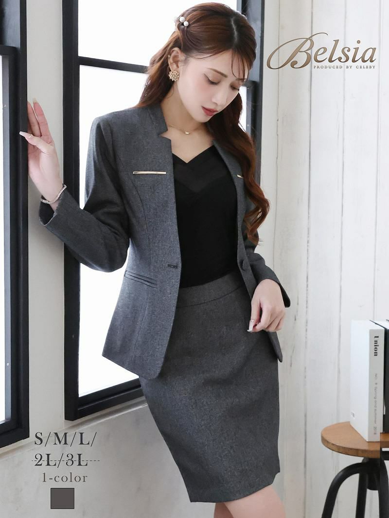 ※予約販売※襟デザイングレーカラータイトキャバスーツ 加賀美早紀 着用 レディーススーツ【Belsia】