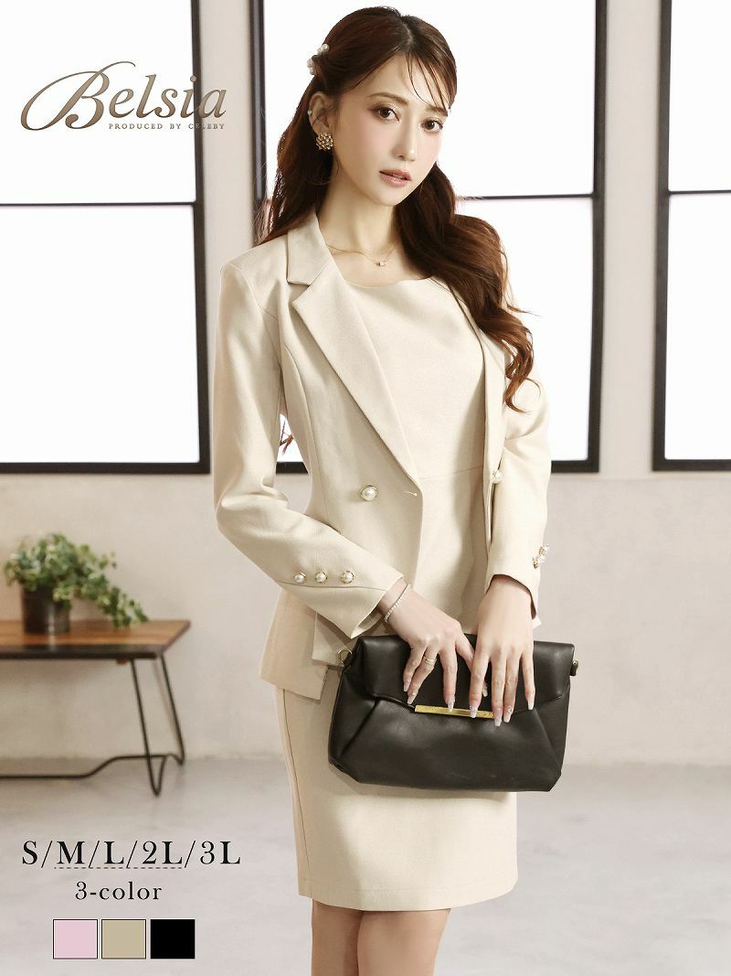 ※一部予約販売※ベーシックデザインタイトワンピキャバスーツ 加賀美早紀 着用 レディーススーツ【Belsia】