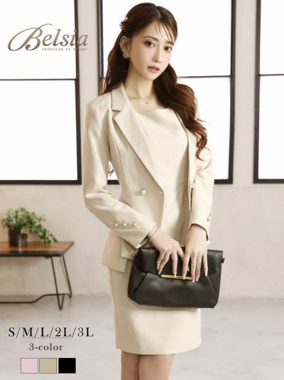 ベーシックデザインタイトワンピキャバスーツ 加賀美早紀 着用 レディーススーツ【Belsia】(S/M/L/XL/3L)(ピンク/オフホワイト/ブラック)
