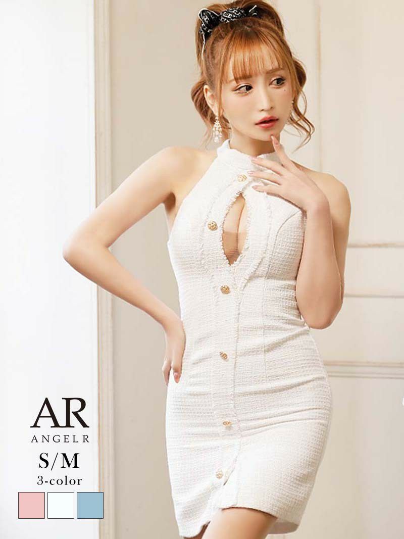 【Angel R/エンジェルアール】谷間魅せエロかわカラーツイードキャバミニドレス