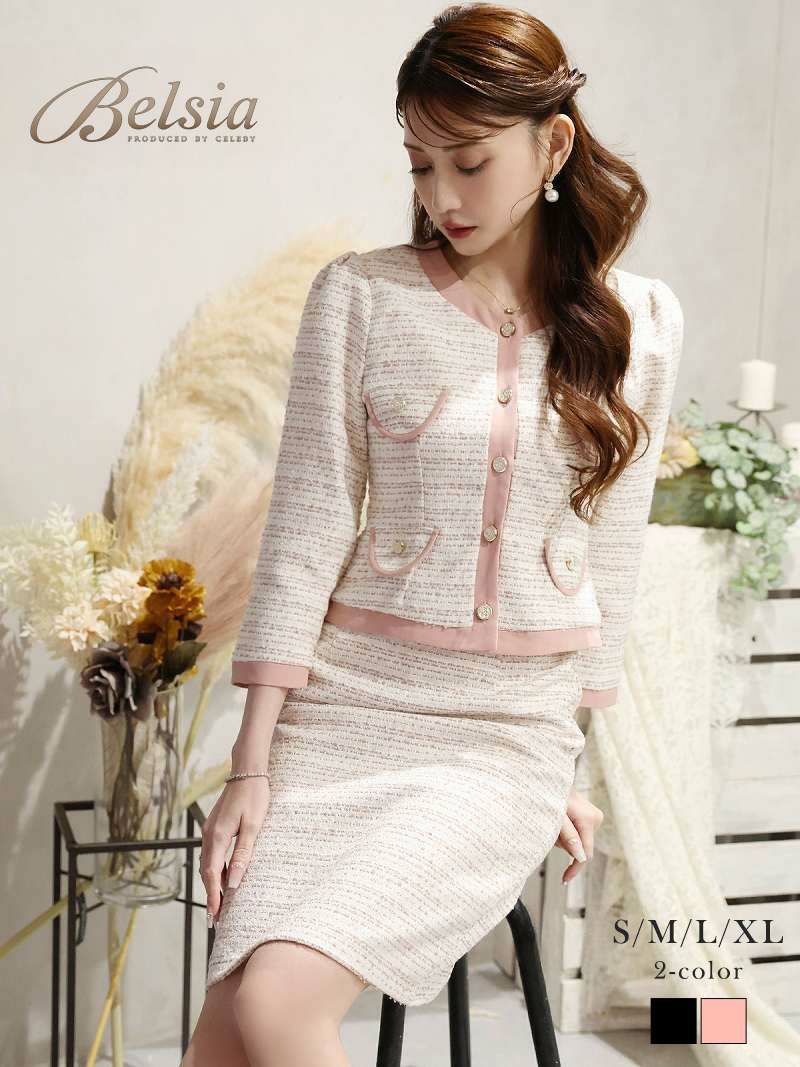 ツイード膝丈ノーカラーキャバクラスーツ 加賀美早紀 着用キャバスーツ 【Belsia】(S/M/L/XL(2L))(ブラック/ピンク)
