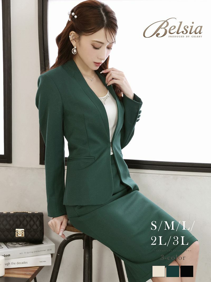 膝丈セットアップタイトキャバスーツ 加賀美早紀 着用 レディーススーツ【Belsia】