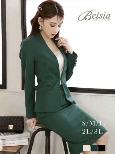 膝丈セットアップタイトキャバスーツ 加賀美早紀 着用 レディーススーツ【Belsia】(S/M/L/XL/3L)(ベージュ/グリーン/ブラック)