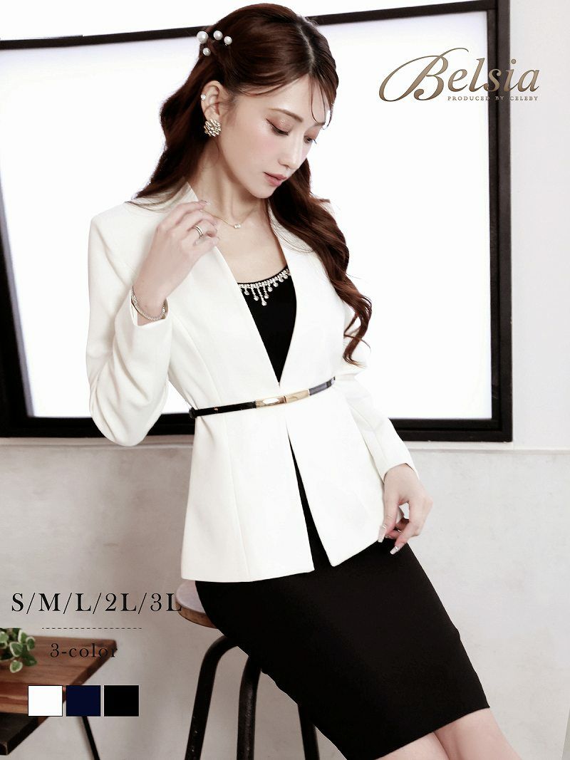 大人ペプラムデザインタイトキャバスーツ 加賀美早紀 着用 レディーススーツ【Belsia】