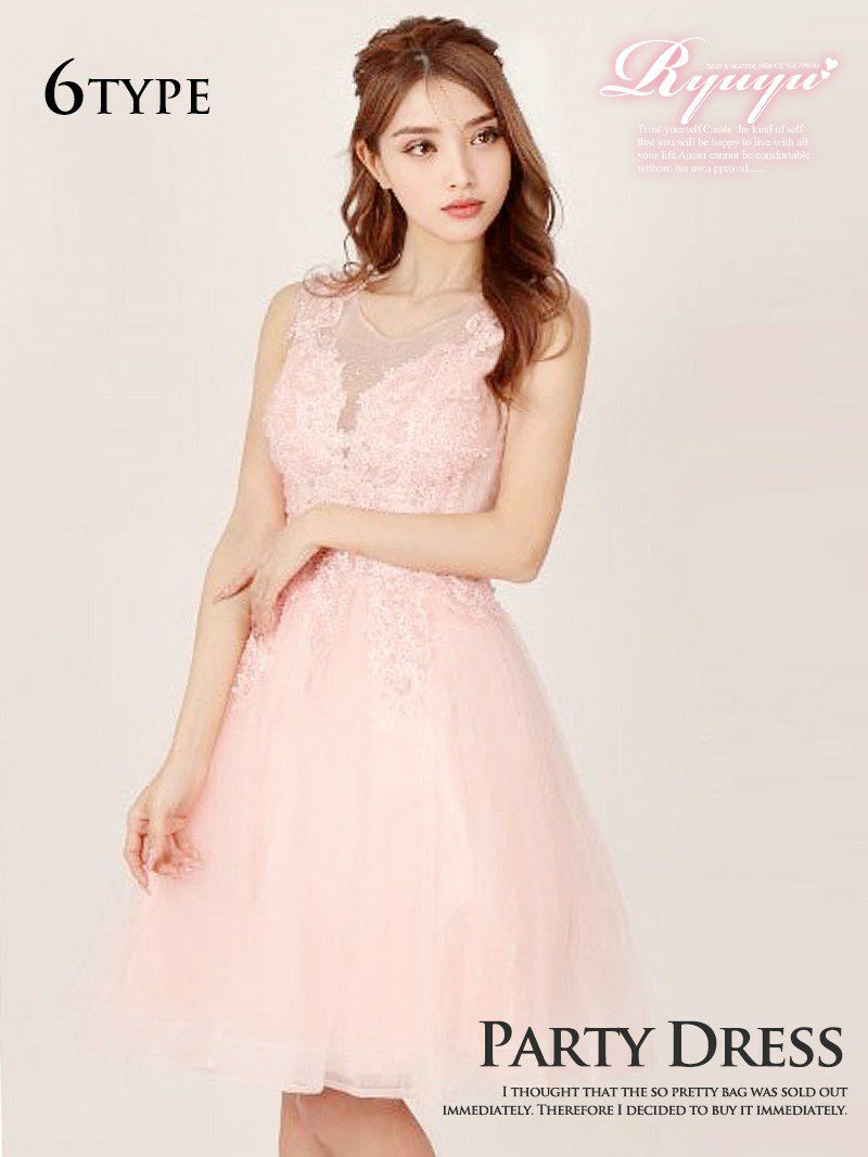 【選べるデザイン】プリンセスフレアバースデードレス【Ryuyu】