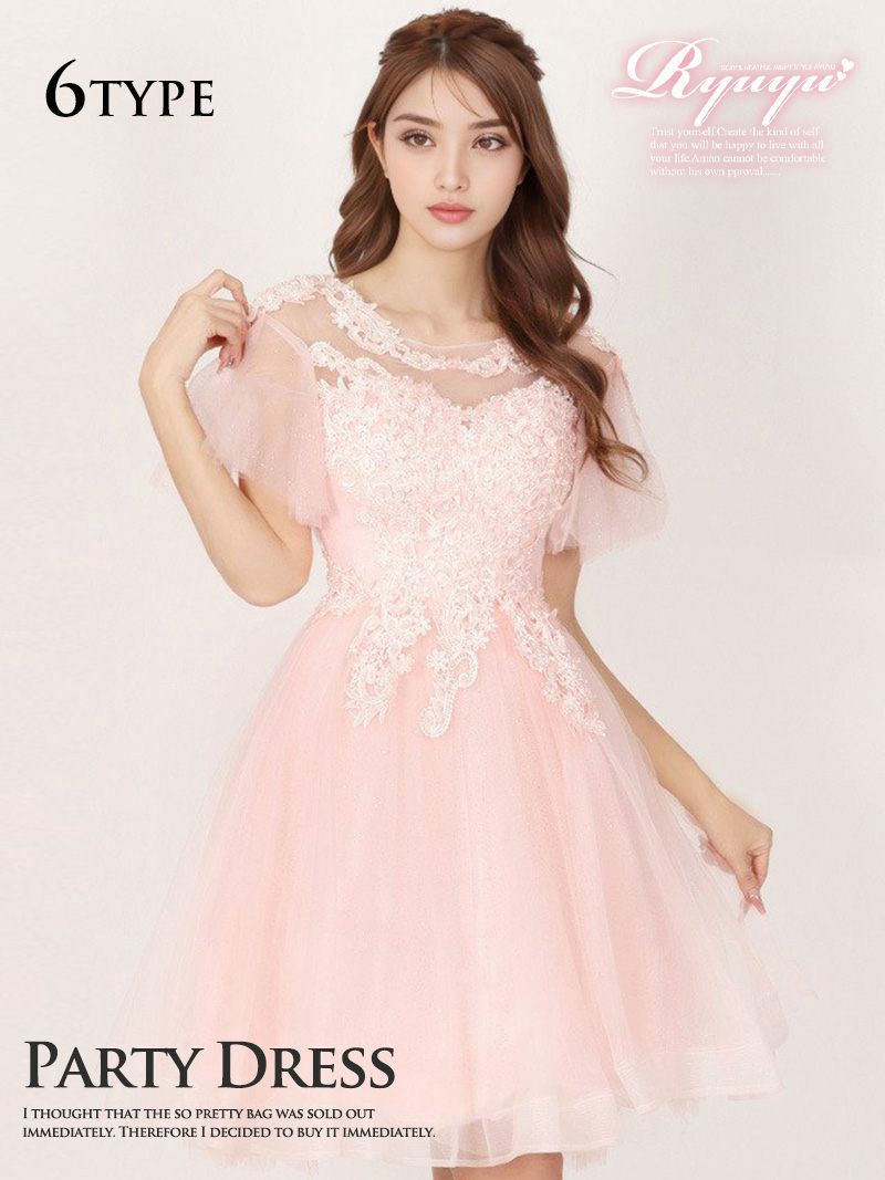 【選べるデザイン】バースデーフレアナイトドレス【Ryuyu】