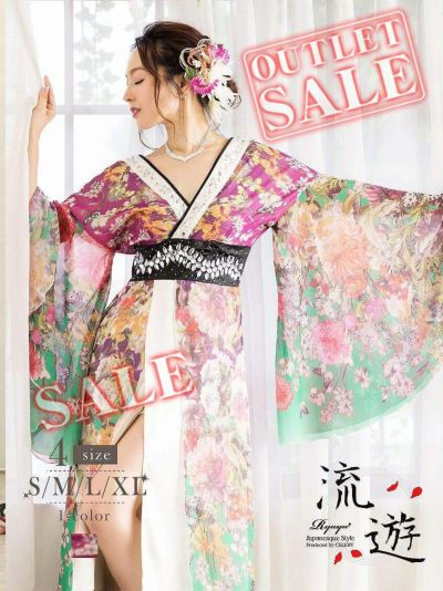 【訳ありアウトレット】藤色から花緑青の美花柄ロング和柄ドレス【流遊】(S/M/L/XL)(グリーン)