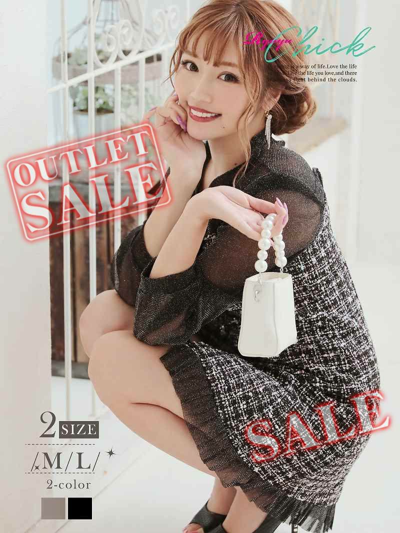 【訳ありアウトレット】透け袖付きキラキラツイードミニキャバワンピース【RyuyuChick】
