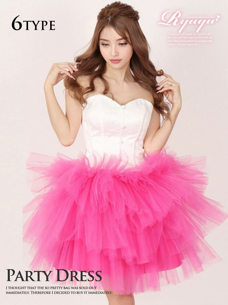 【選べるデザイン】ピンクフレアプリンセスドレス【Ryuyu】