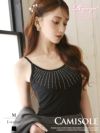 ラインストーン付きストレッチインナーキャミソール【Ryuyu】