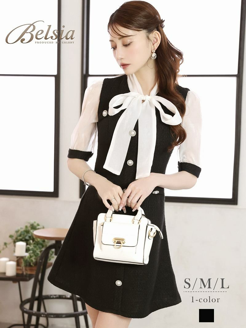 ボータイレイヤード風ドールワンピース 加賀美早紀 着用 キャバワンピ【Belsia】