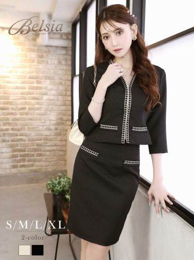ライトツイードノーカラータイトセットアップスーツ 加賀美早紀 着用 レディーススーツ【Belsia】(S/M/L/XL)(ブラック/アイボリー)
