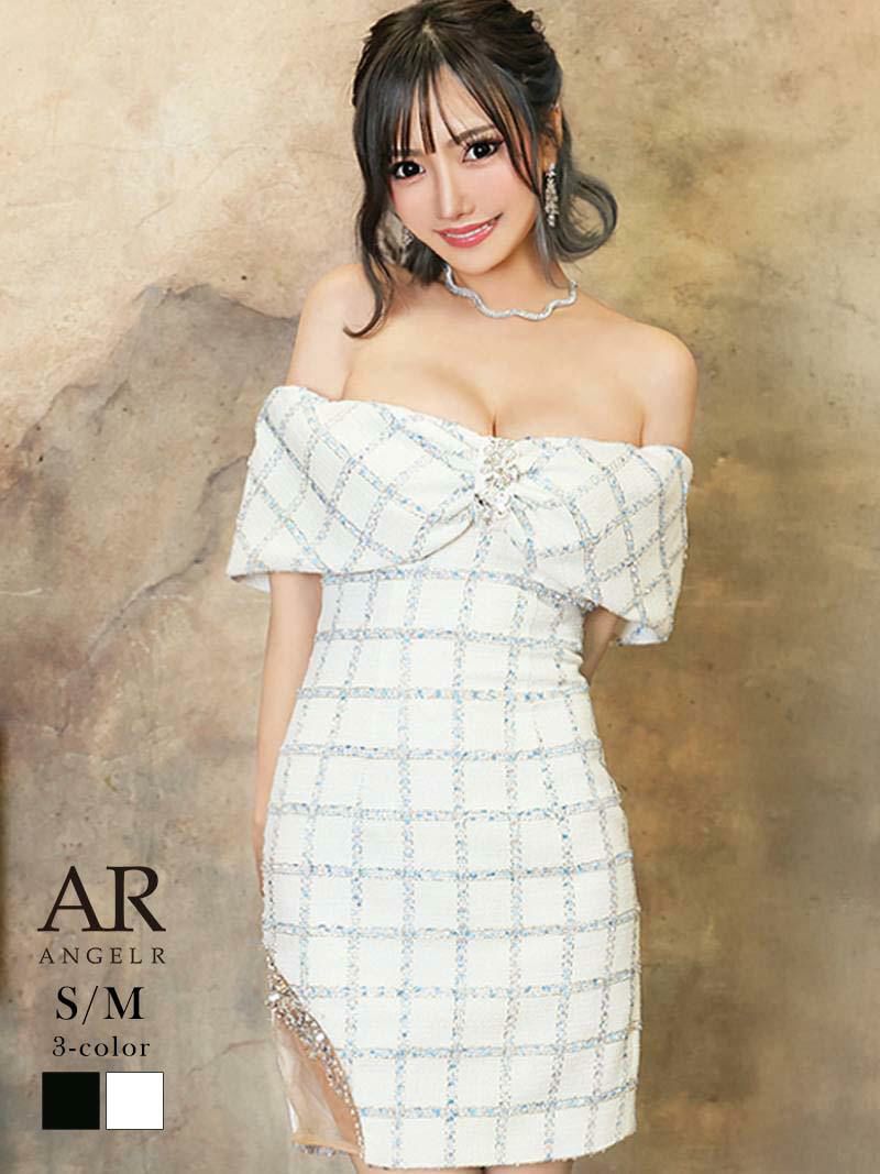 リボンモチーフオフショルツイードタイトキャバミニドレス【Angel R/エンジェルアール】