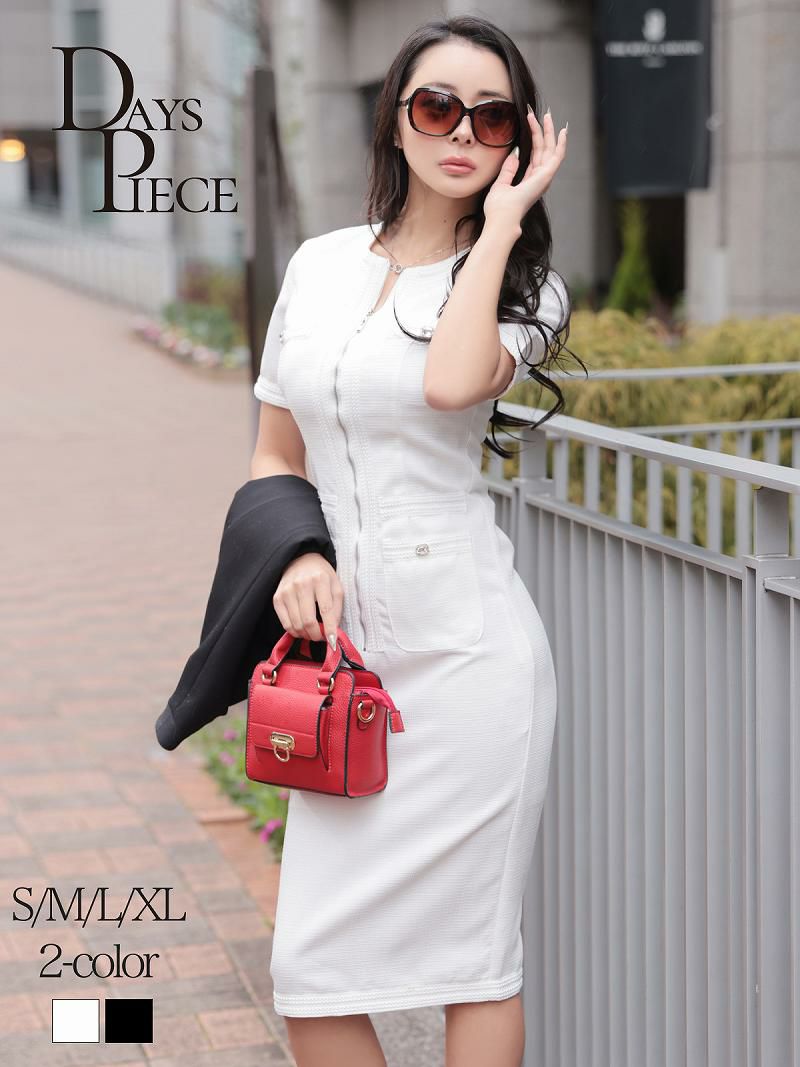 ライトツイードノーカラータイトワンピ KANO 着用 キャバワンピース【DAYS PIECE】