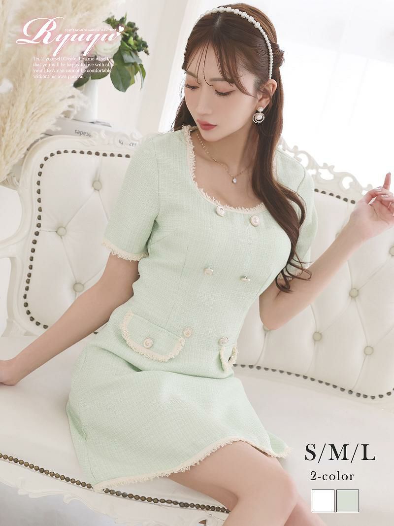 ドーリーカラーツイード袖付きキャバドレス【Ryuyu】