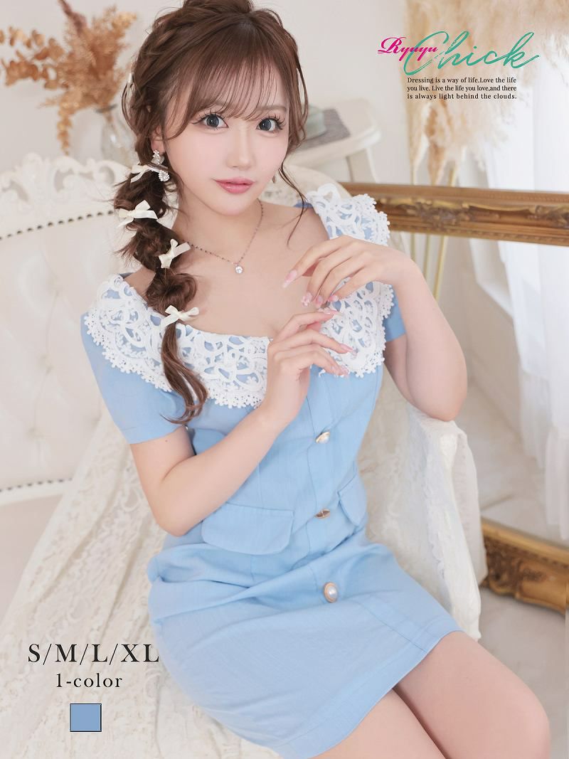 春ブルーレース襟韓国風キャバワンピース りせり 着用ミニドレス【RyuyuChick】