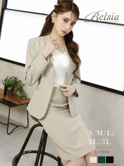きれいめ膝丈フォーマルキャバスーツ 加賀美早紀 着用 レディーススーツ【Belsia】(S/M/L/XL/3L)(ベージュ/グリーン/ブラック)
