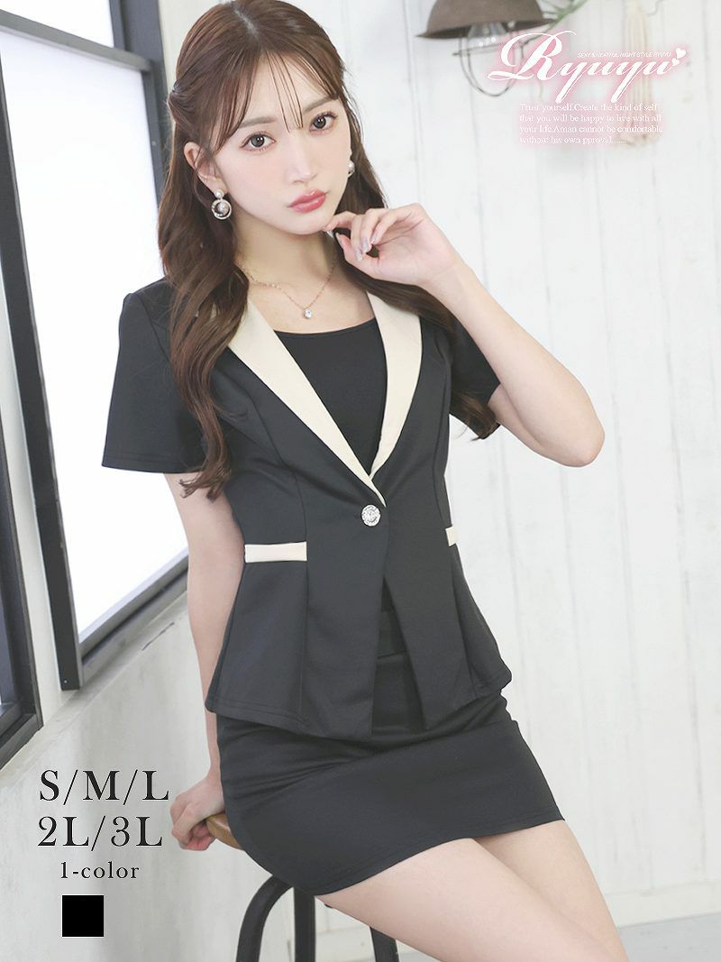 マイクロミニ半袖セクシーセットアップドレス【Ryuyu】